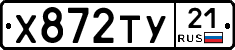 %D0%A5872%D0%A2%D0%A321
