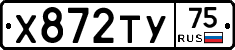 %D0%A5872%D0%A2%D0%A375