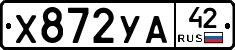 %D0%A5872%D0%A3%D0%9042