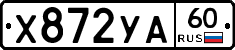 %D0%A5872%D0%A3%D0%9060