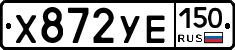 %D0%A5872%D0%A3%D0%95150