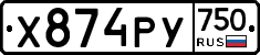 %D0%A5874%D0%A0%D0%A3750