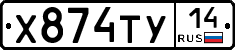 %D0%A5874%D0%A2%D0%A314