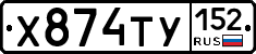 %D0%A5874%D0%A2%D0%A3152