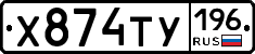 %D0%A5874%D0%A2%D0%A3196