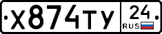 %D0%A5874%D0%A2%D0%A324
