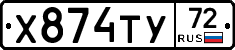 %D0%A5874%D0%A2%D0%A372