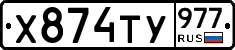 %D0%A5874%D0%A2%D0%A3977