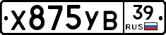 %D0%A5875%D0%A3%D0%9239