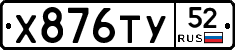%D0%A5876%D0%A2%D0%A352
