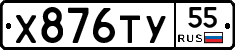 %D0%A5876%D0%A2%D0%A355