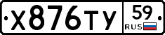 %D0%A5876%D0%A2%D0%A359