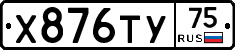 %D0%A5876%D0%A2%D0%A375