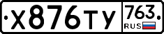 %D0%A5876%D0%A2%D0%A3763