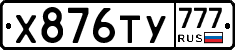 %D0%A5876%D0%A2%D0%A3777