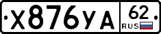 %D0%A5876%D0%A3%D0%9062