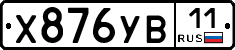 %D0%A5876%D0%A3%D0%9211