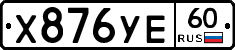 %D0%A5876%D0%A3%D0%9560