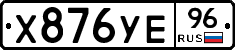 %D0%A5876%D0%A3%D0%9596