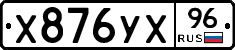 %D0%A5876%D0%A3%D0%A596