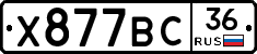 %D0%A5877%D0%92%D0%A136