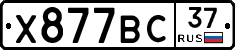 %D0%A5877%D0%92%D0%A137