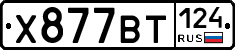 %D0%A5877%D0%92%D0%A2124