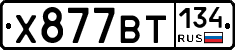 %D0%A5877%D0%92%D0%A2134