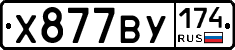 %D0%A5877%D0%92%D0%A3174