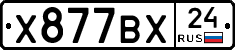 %D0%A5877%D0%92%D0%A524