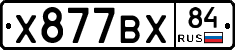 %D0%A5877%D0%92%D0%A584
