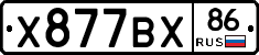 %D0%A5877%D0%92%D0%A586
