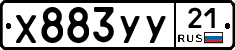 %D0%A5883%D0%A3%D0%A321