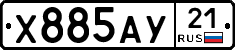 %D0%A5885%D0%90%D0%A321