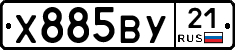 %D0%A5885%D0%92%D0%A321