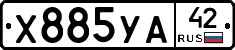 %D0%A5885%D0%A3%D0%9042