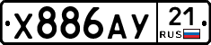 %D0%A5886%D0%90%D0%A321