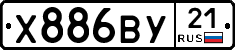 %D0%A5886%D0%92%D0%A321