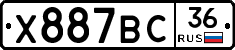 %D0%A5887%D0%92%D0%A136