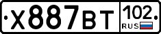 %D0%A5887%D0%92%D0%A2102