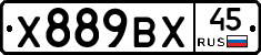 %D0%A5889%D0%92%D0%A545