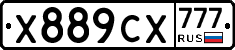 %D0%A5889%D0%A1%D0%A5777