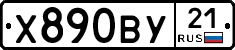 %D0%A5890%D0%92%D0%A321