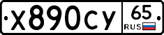 %D0%A5890%D0%A1%D0%A365