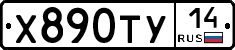 %D0%A5890%D0%A2%D0%A314