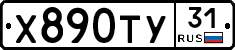 %D0%A5890%D0%A2%D0%A331