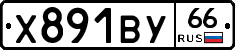 %D0%A5891%D0%92%D0%A366