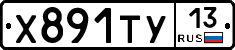 %D0%A5891%D0%A2%D0%A313