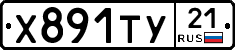 %D0%A5891%D0%A2%D0%A321