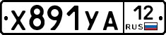 %D0%A5891%D0%A3%D0%9012